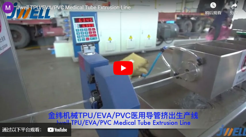 Línea de extrusión de tuberías médicas jwell tpu / Eva / PVC