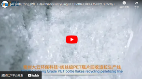 Granulación PET | jwell recuperación mecánica de botellas de Pet directamente Poy