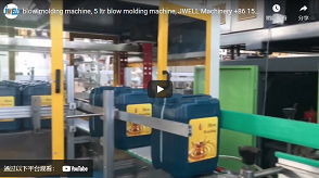 Jwell Machine full Electric 5 LTr Blowing molder