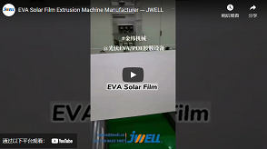 Eva solar Film Extrusion Mechanism manufacturer